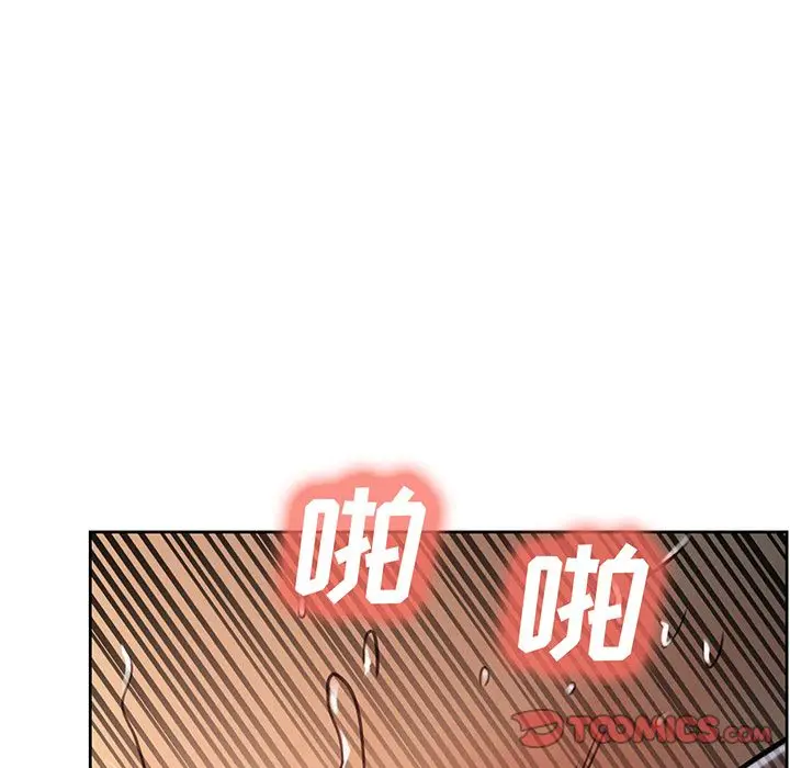 《岳母家的刺激生活》第48话图6