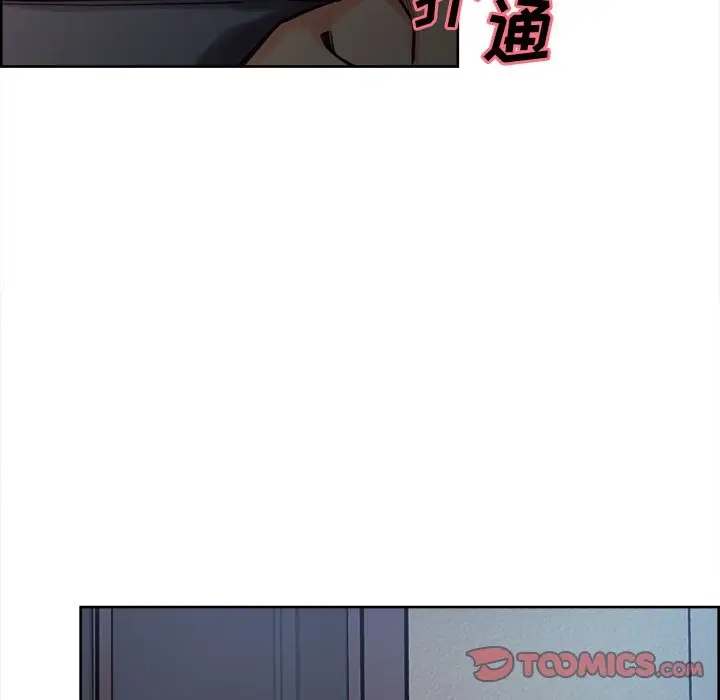 《岳母家的刺激生活》第48话图66
