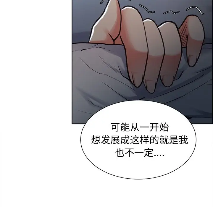 《岳母家的刺激生活》第48话图73