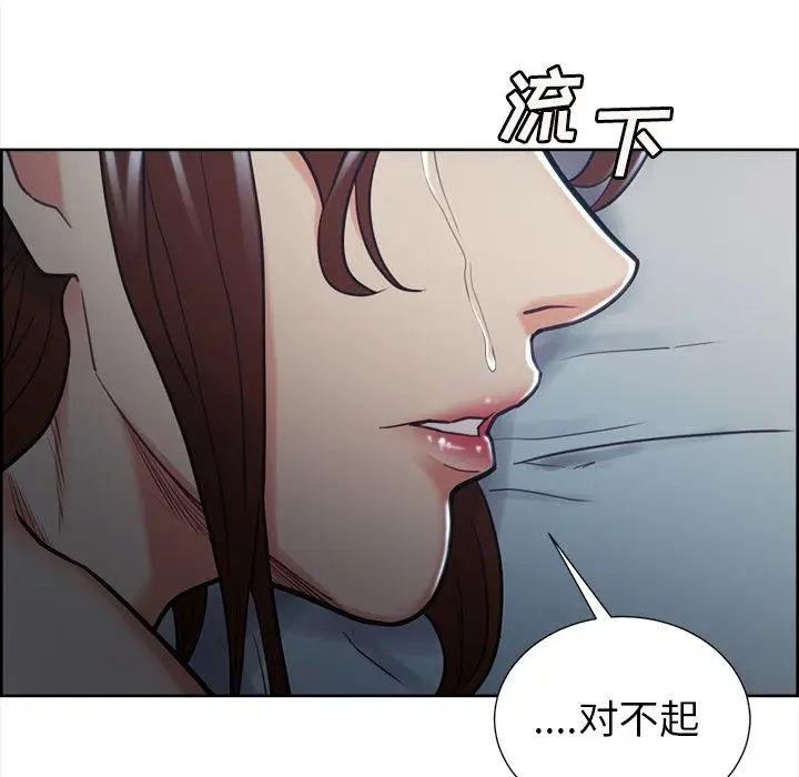 《岳母家的刺激生活》第48话图76