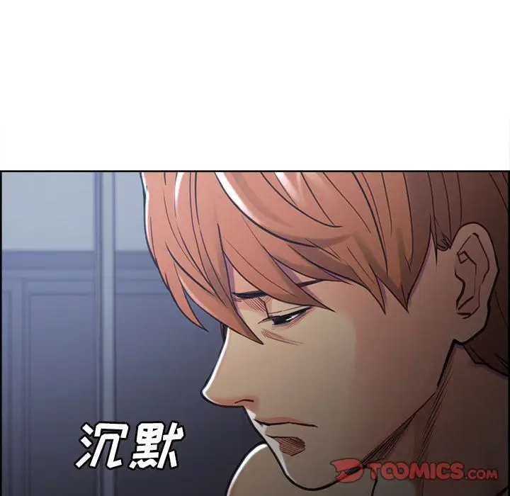 《岳母家的刺激生活》第48话图78