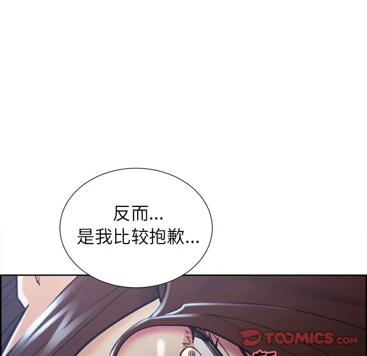 《岳母家的刺激生活》第48话图86
