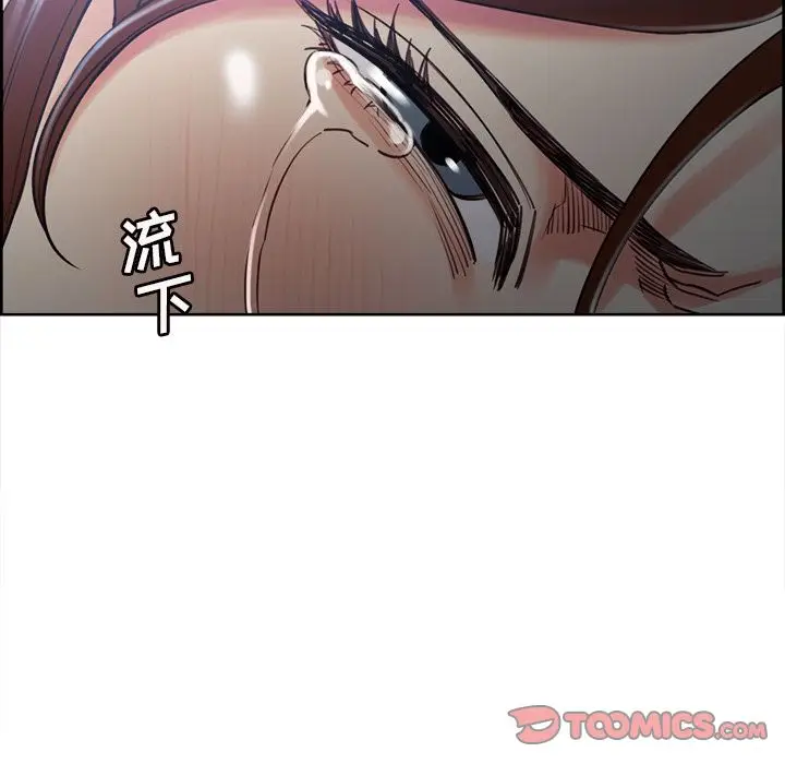 《岳母家的刺激生活》第48话图90
