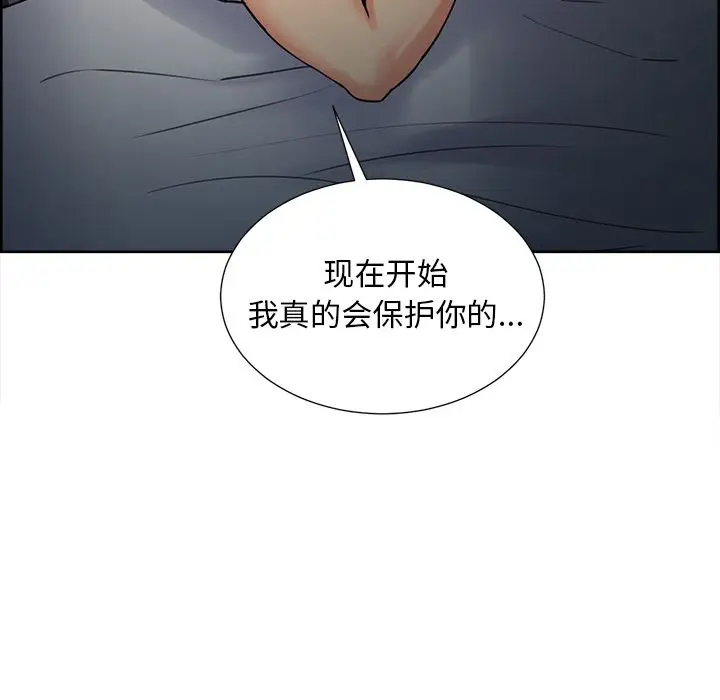 《岳母家的刺激生活》第48话图95