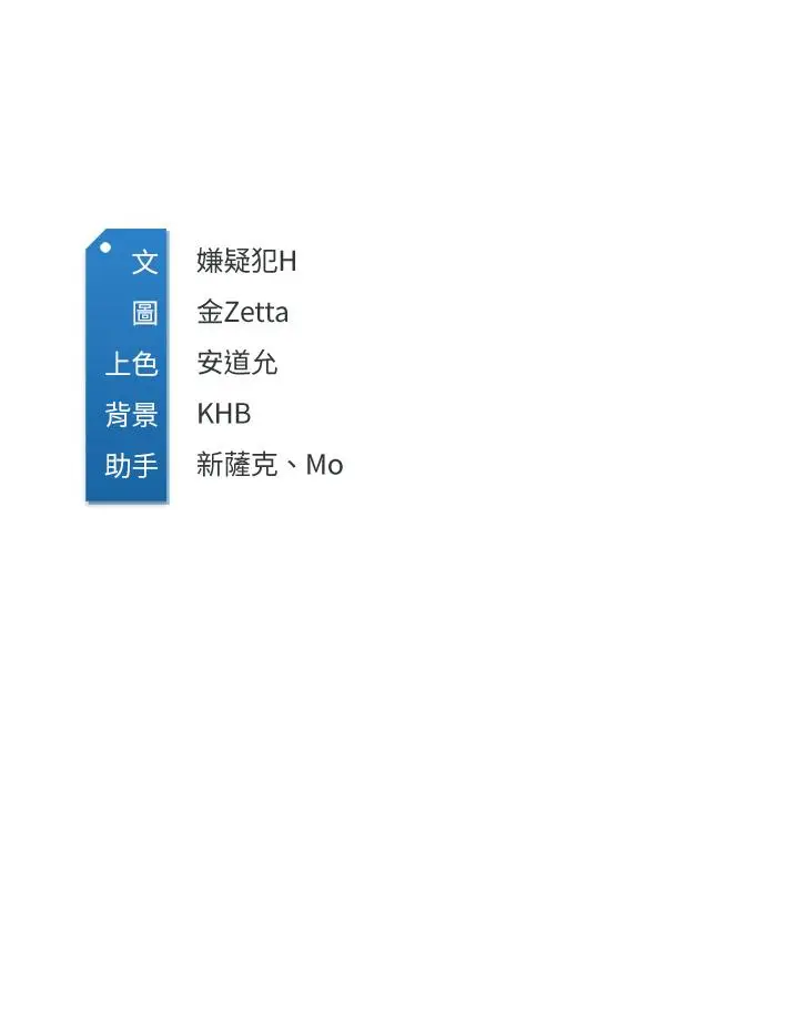 《寄宿日记》第125话图33