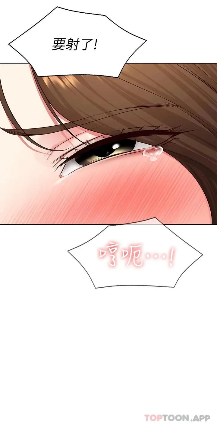 《寄宿日记》第127话图28