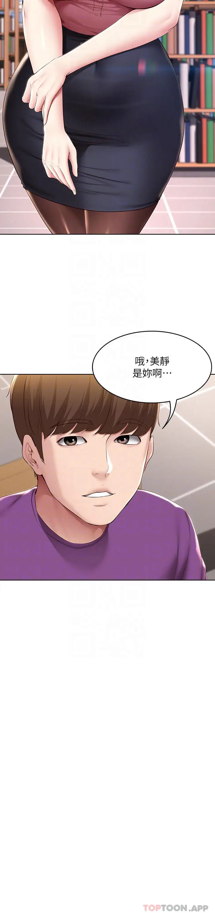 《寄宿日记》最终话图16