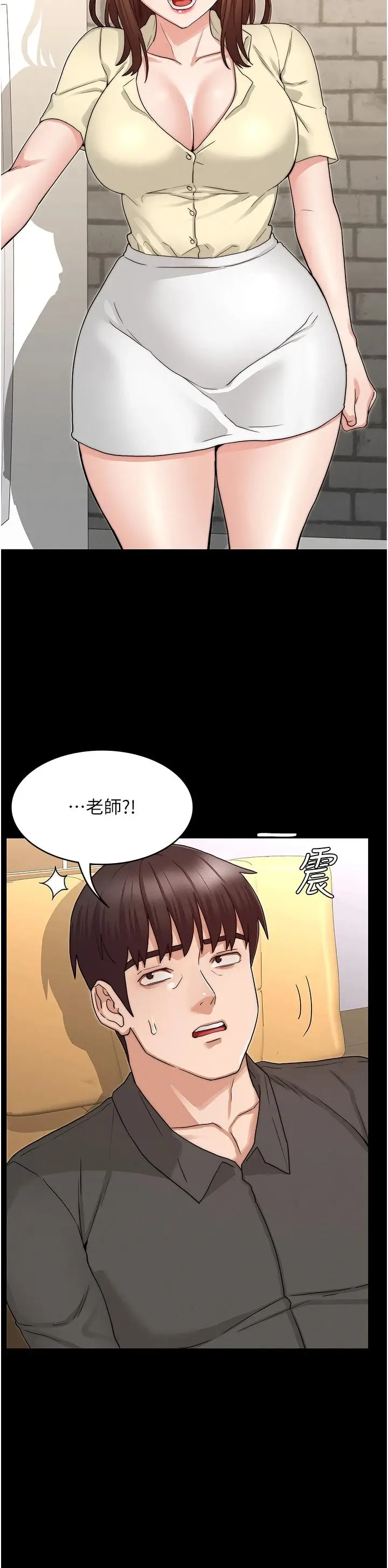 《教师体罚》第53话图35