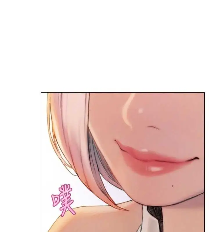 《恋爱大富翁》第33话图39