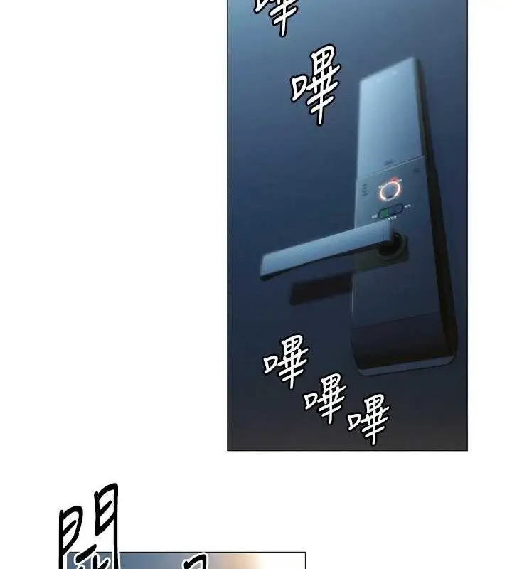 《恋爱大富翁》第33话图53