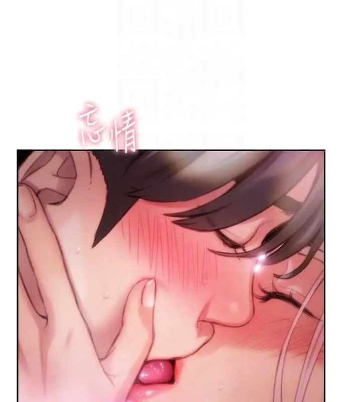 《恋爱大富翁》第33话图55