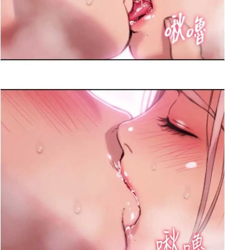 《恋爱大富翁》第33话图57