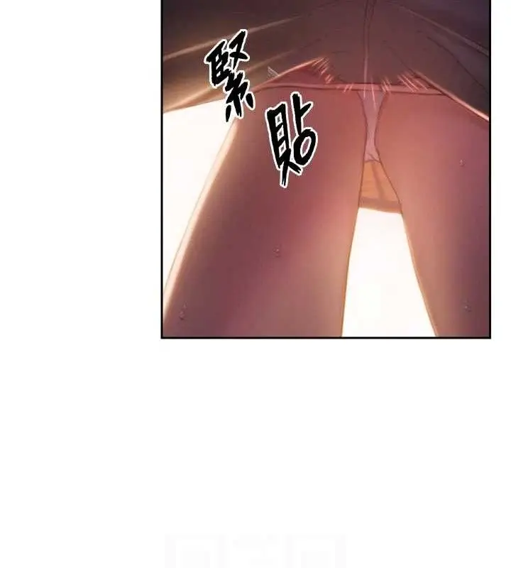 《恋爱大富翁》第33话图68