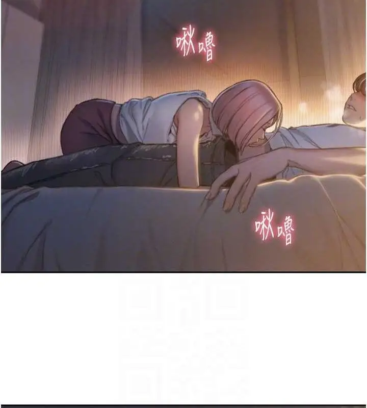 《恋爱大富翁》第33话图74