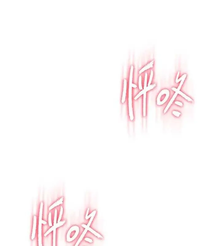 《恋爱大富翁》第33话图88