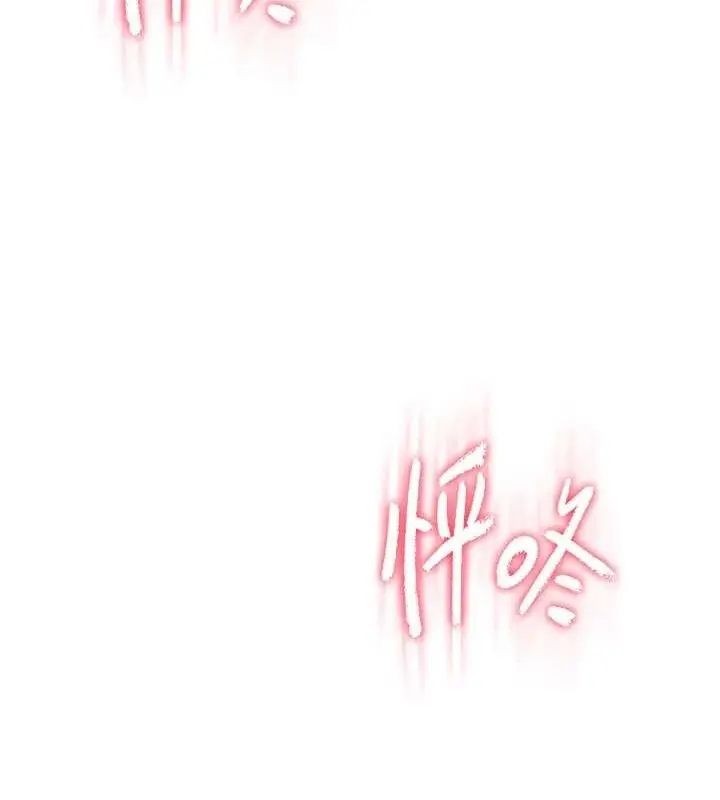 《恋爱大富翁》第33话图89