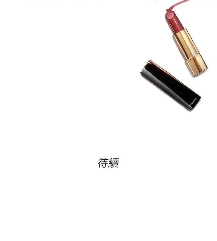 《恋爱大富翁》第33话图91