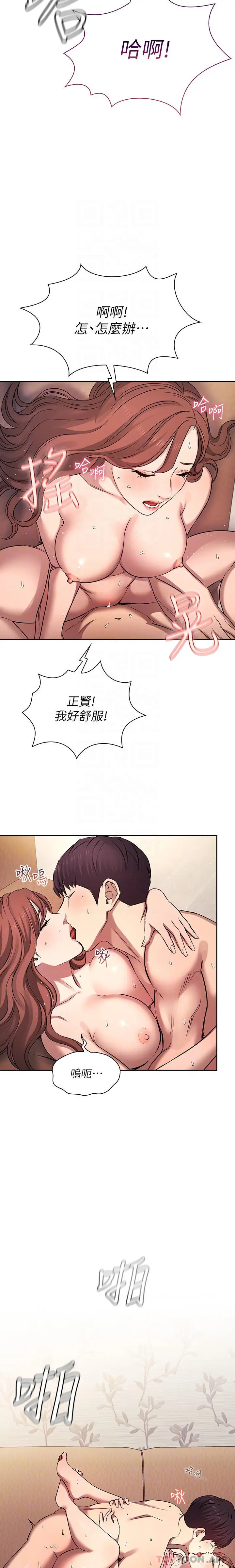 《朋友的妈妈》外传 第1话图24