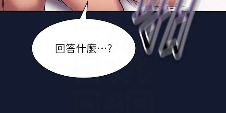 《朋友的妈妈》外传 第10话图24