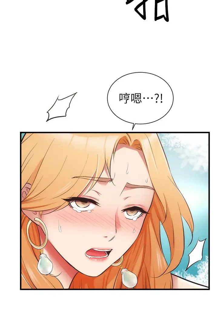 《弟妹诊撩室》第49话图7