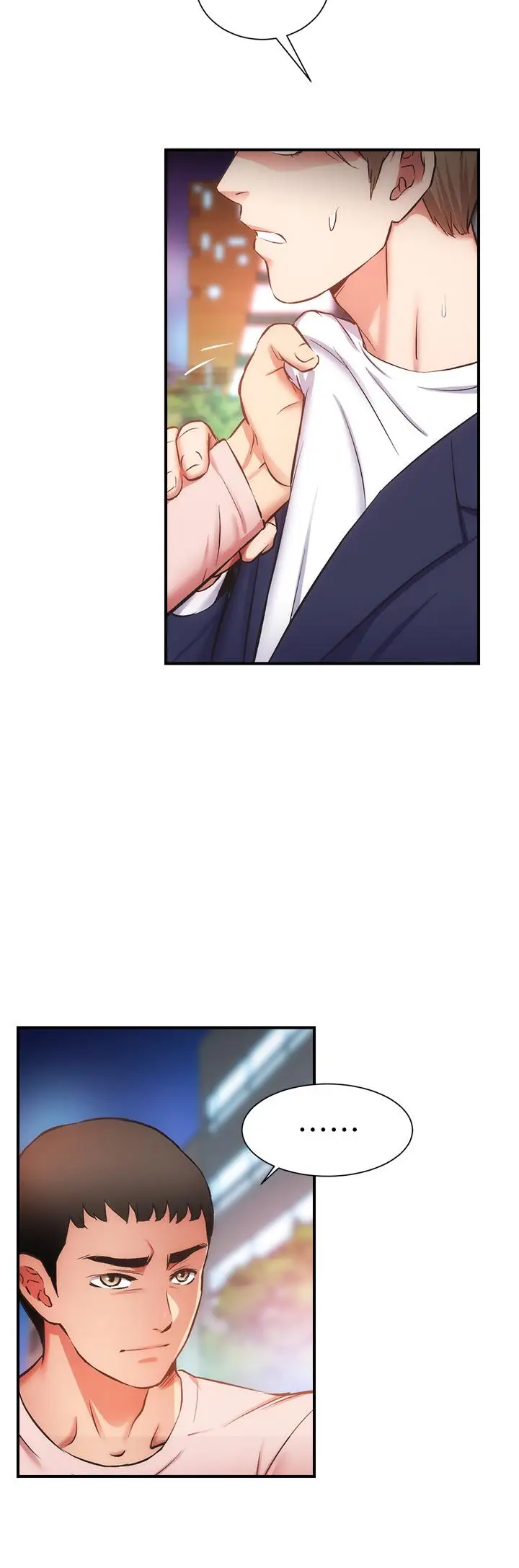 《弟妹诊撩室》第51话图7