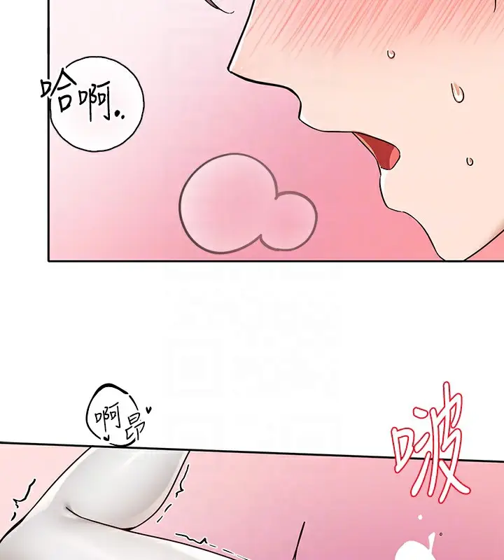 《社团学姊》第207话图103