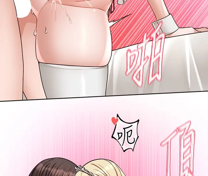 《社团学姊》第207话图11