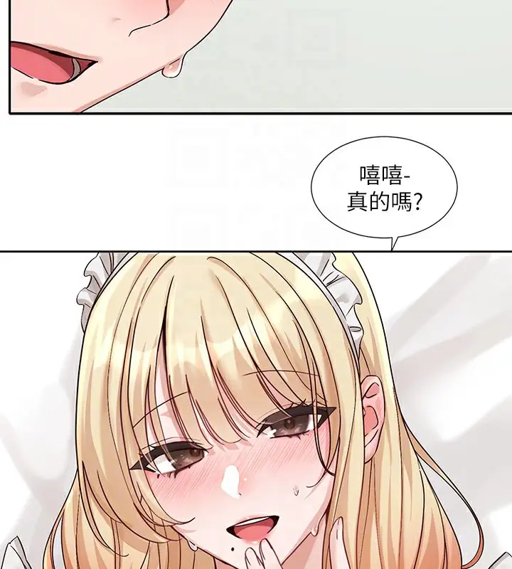 《社团学姊》第207话图117