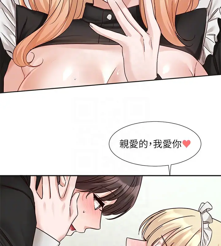 《社团学姊》第207话图118