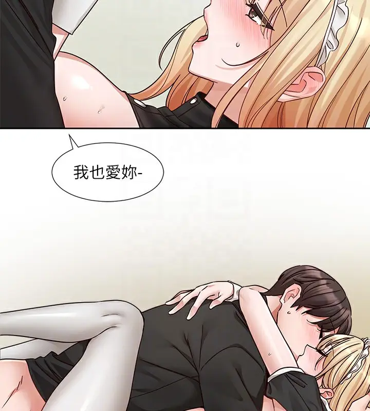 《社团学姊》第207话图119