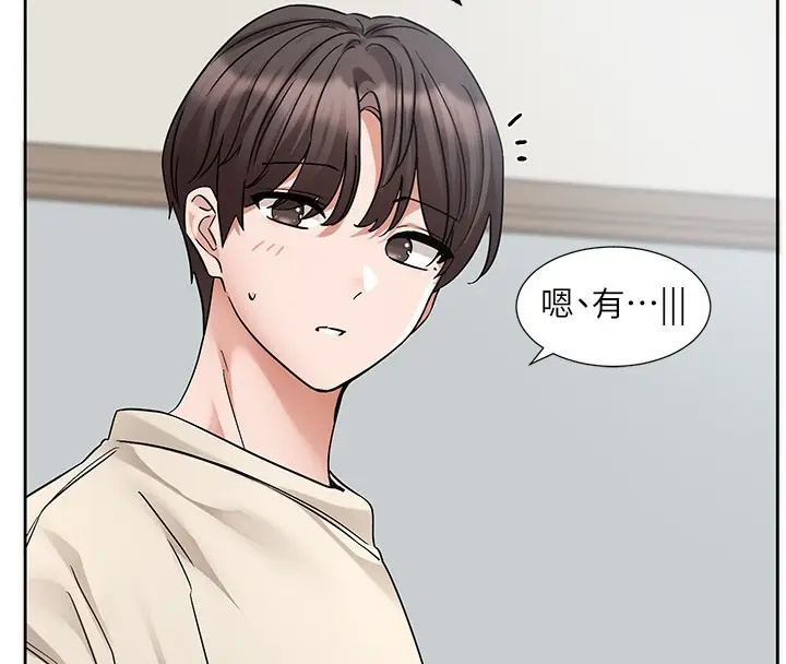 《社团学姊》第207话图129