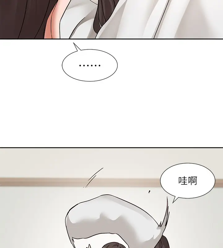 《社团学姊》第207话图133