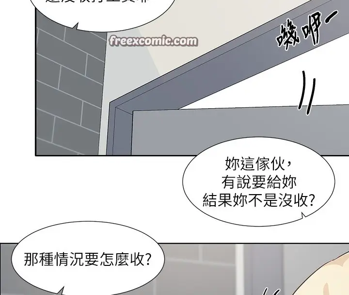 《社团学姊》第207话图135