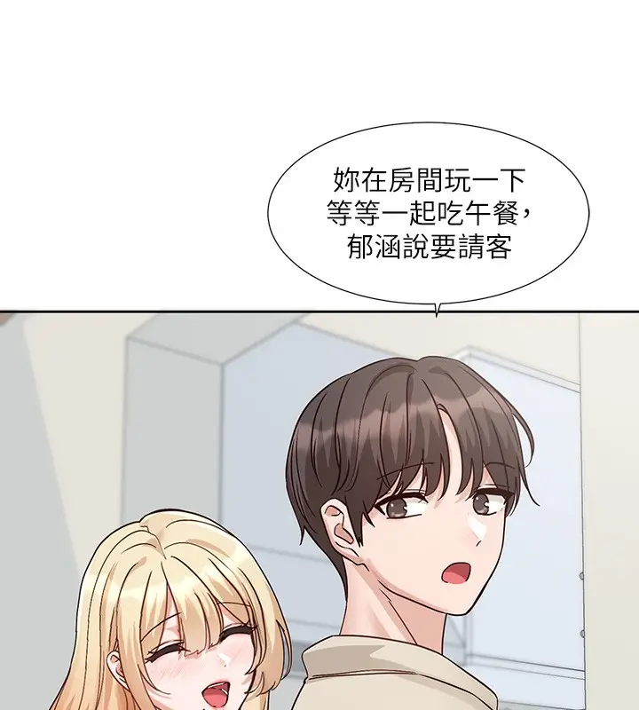 《社团学姊》第207话图142