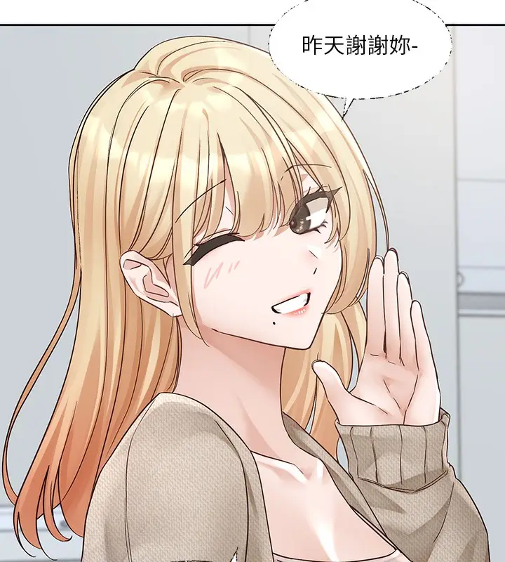 《社团学姊》第207话图144