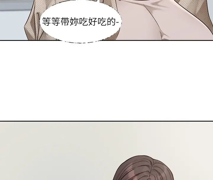 《社团学姊》第207话图145