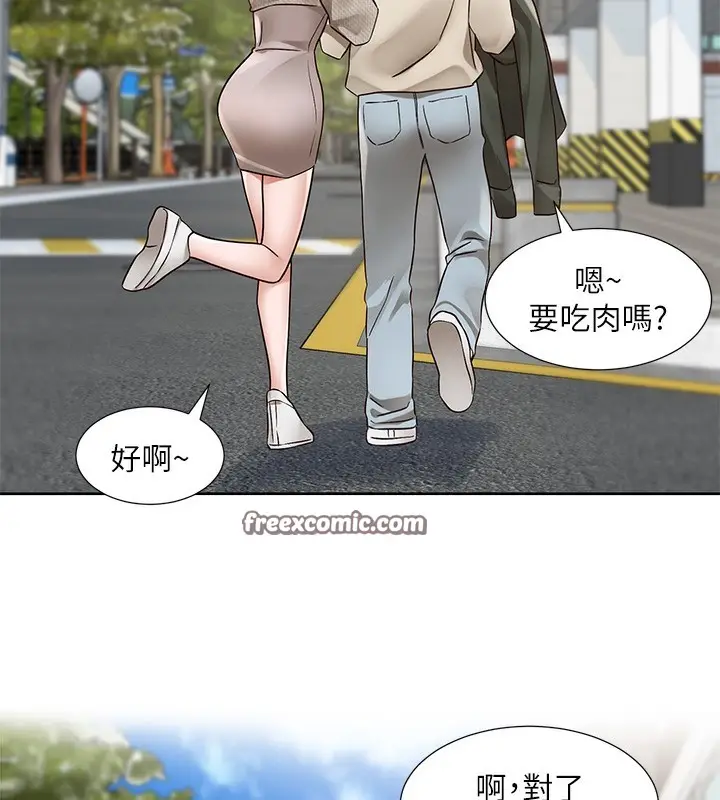 《社团学姊》第207话图150