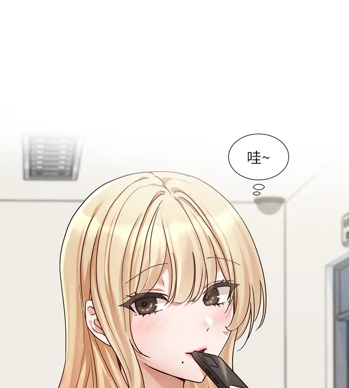 《社团学姊》第207话图162