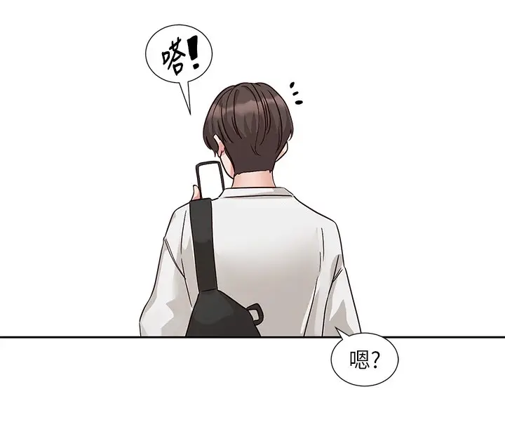 《社团学姊》第207话图164