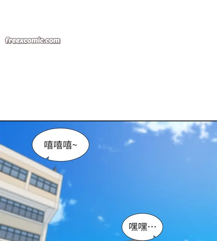 《社团学姊》第207话图165