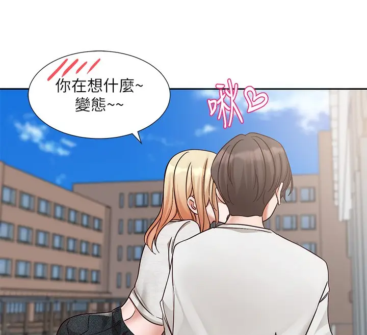 《社团学姊》第207话图178