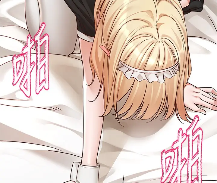 《社团学姊》第207话图26