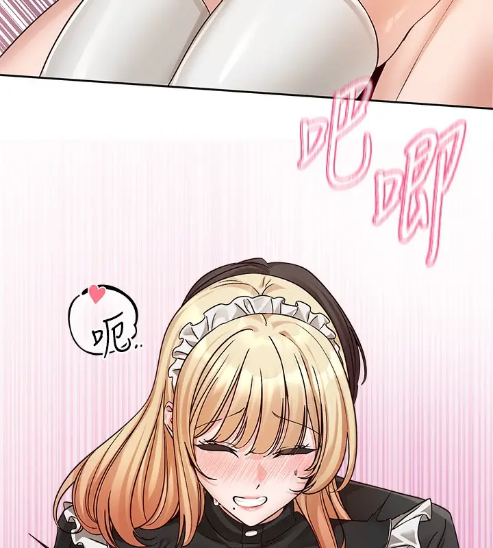 《社团学姊》第207话图39