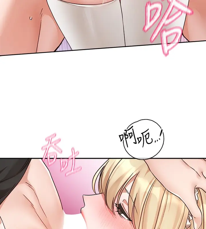 《社团学姊》第207话图50