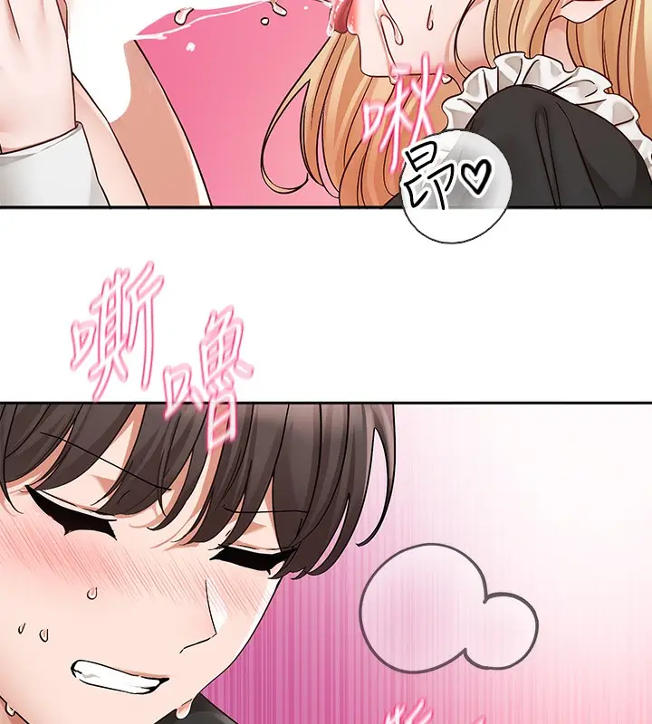 《社团学姊》第207话图54