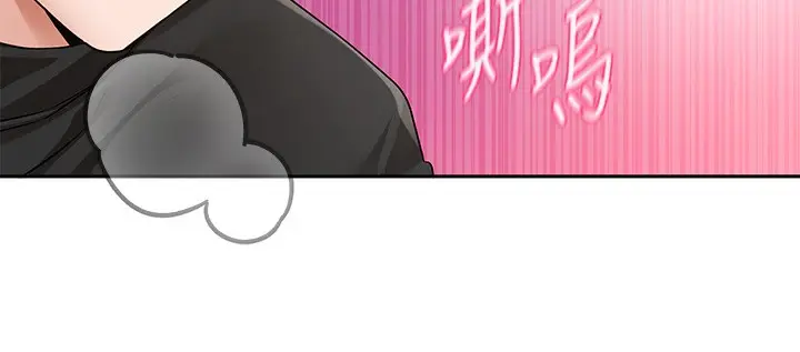 《社团学姊》第207话图55
