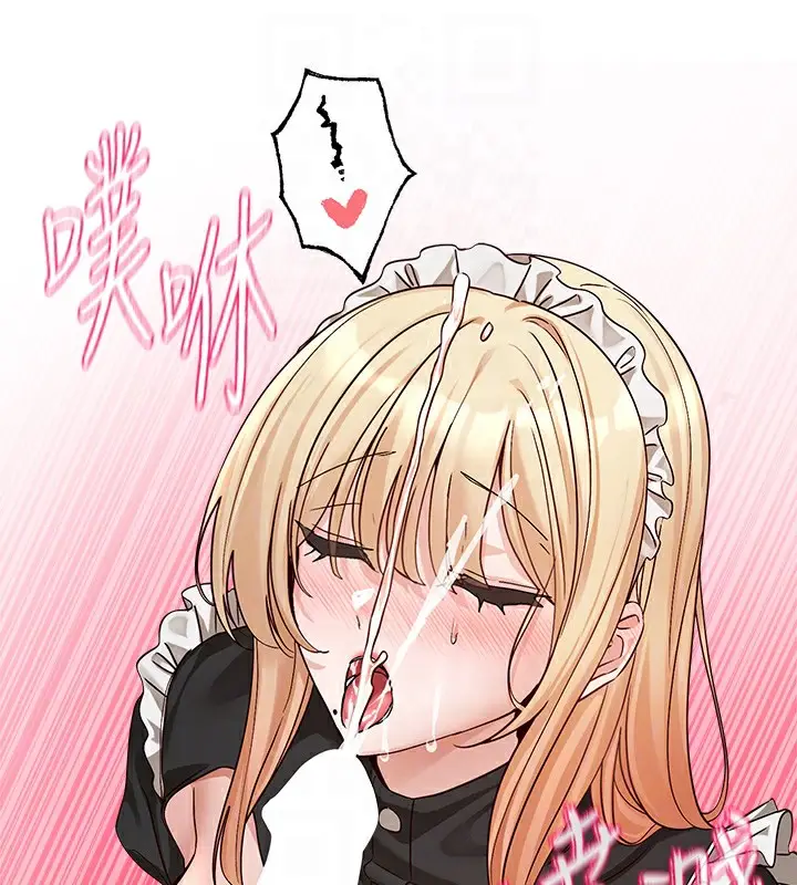 《社团学姊》第207话图56