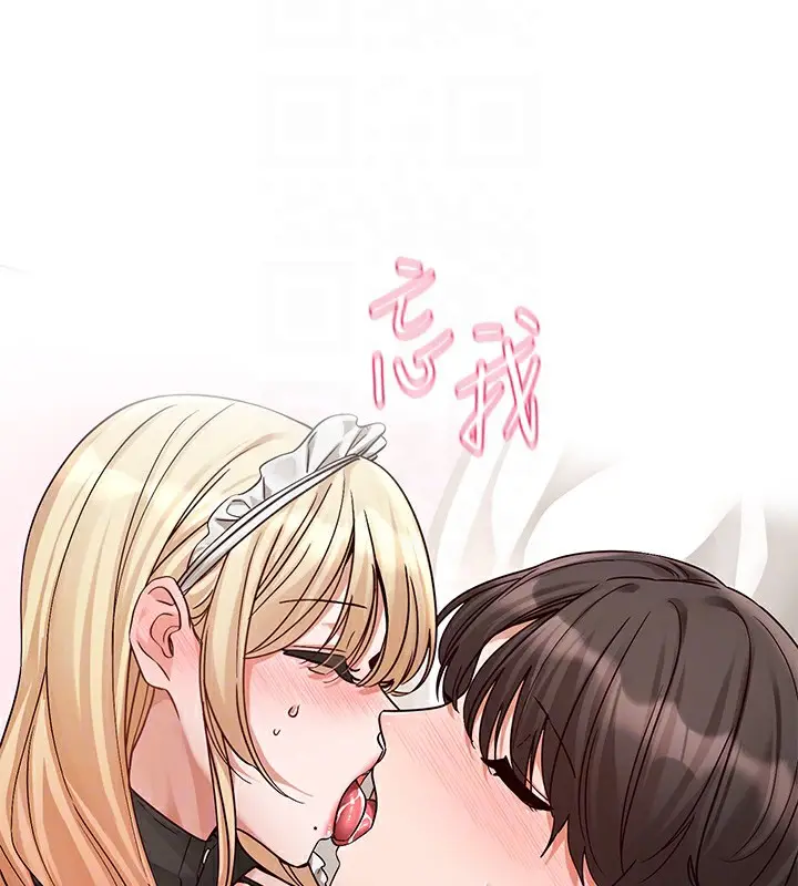 《社团学姊》第207话图58