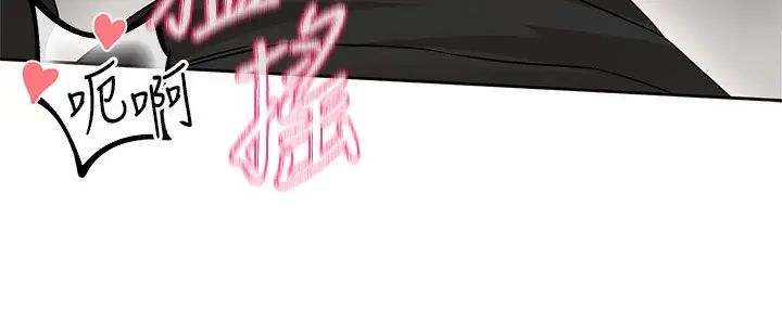 《社团学姊》第207话图66
