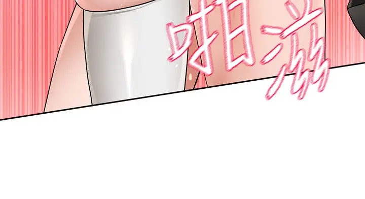 《社团学姊》第207话图7